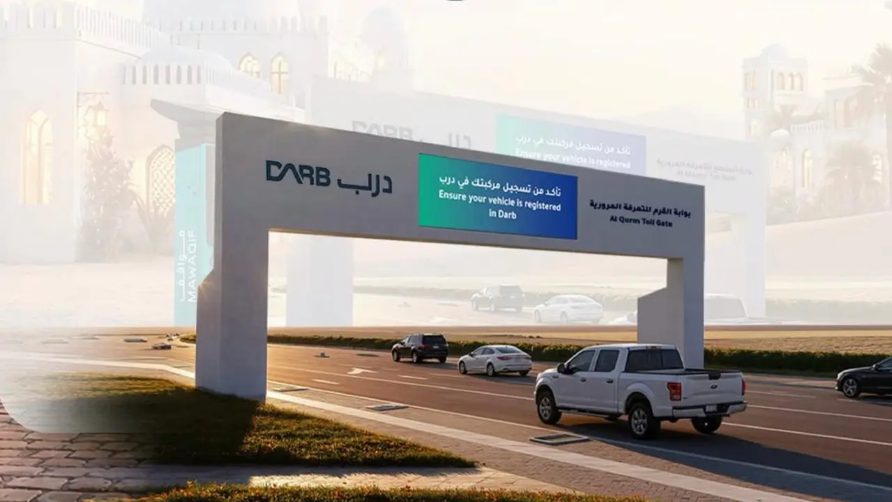 أبوظبي تطلق «درب» مجانية الإثنين المقبل باستثناء بوابتَي القرم وغنتوت